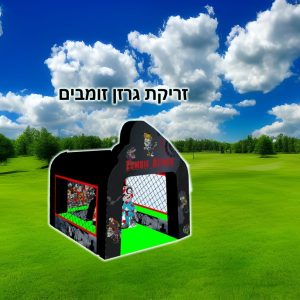 זריקת גרזן זומבים