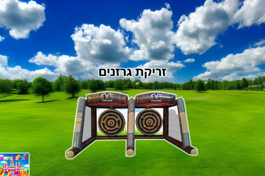 זריקת גרזן קליעה למטרה זוגי