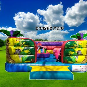 השכרת מתנפח מיטת צעצועים ספארי