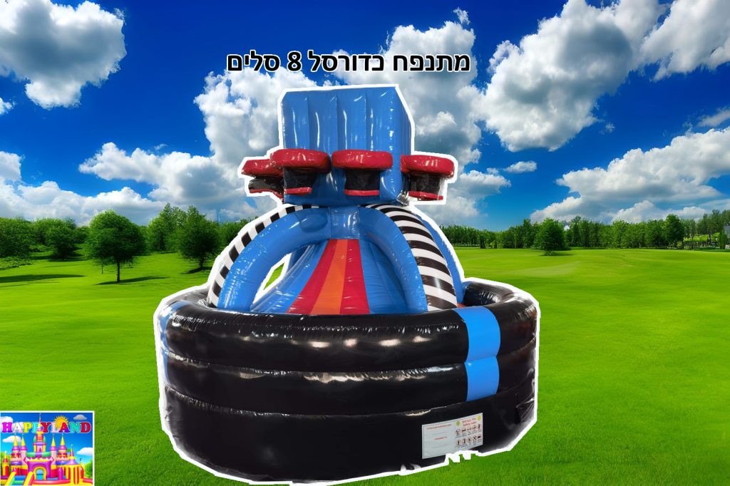 השכרת מתנפח כדורסל 8 סלים Multiplayer