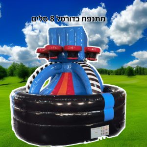 השכרת מתנפח כדורסל 8 סלים Multiplayer