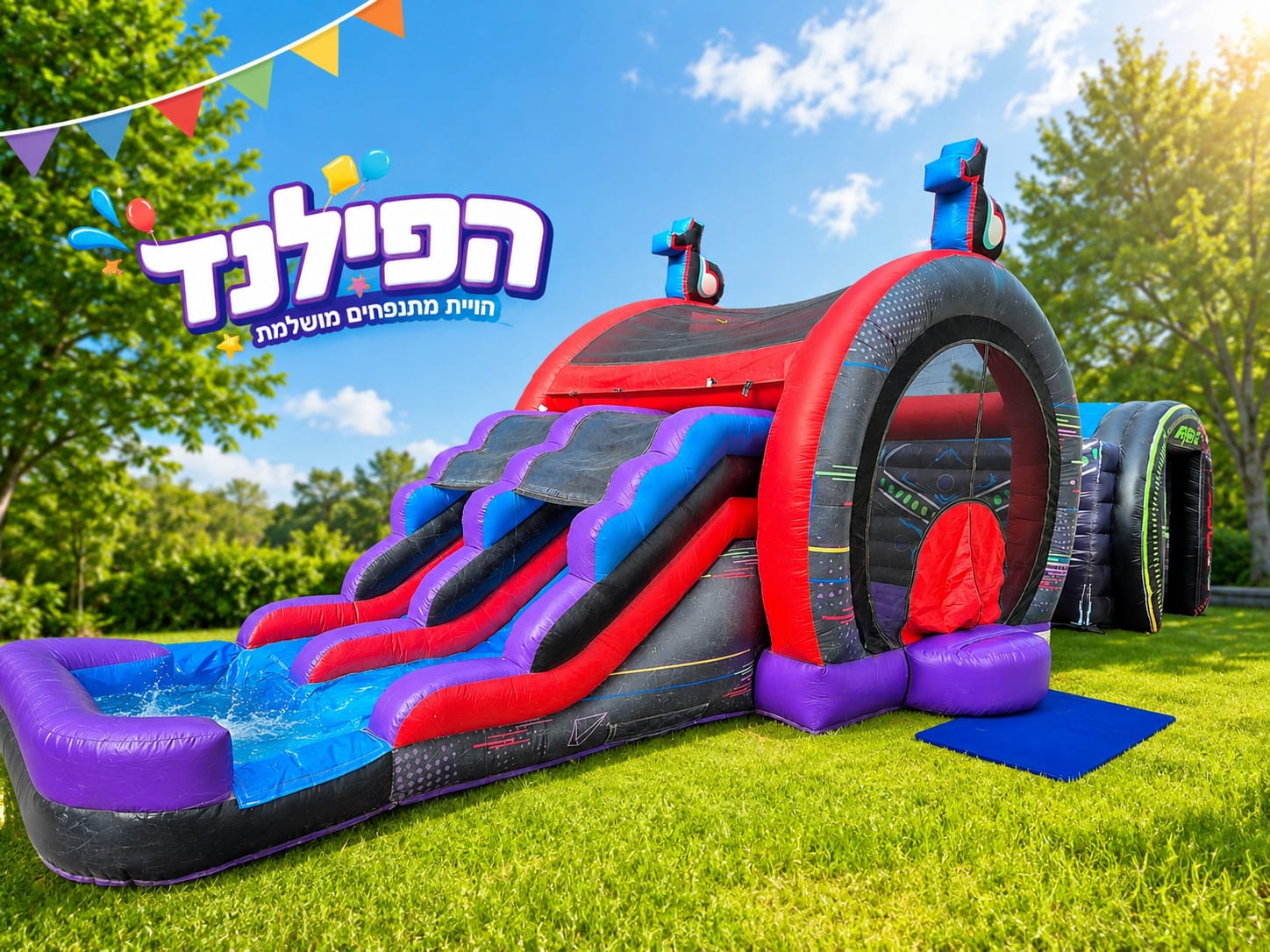 השכרת מתנפח יבש/רטוב טיקטוק