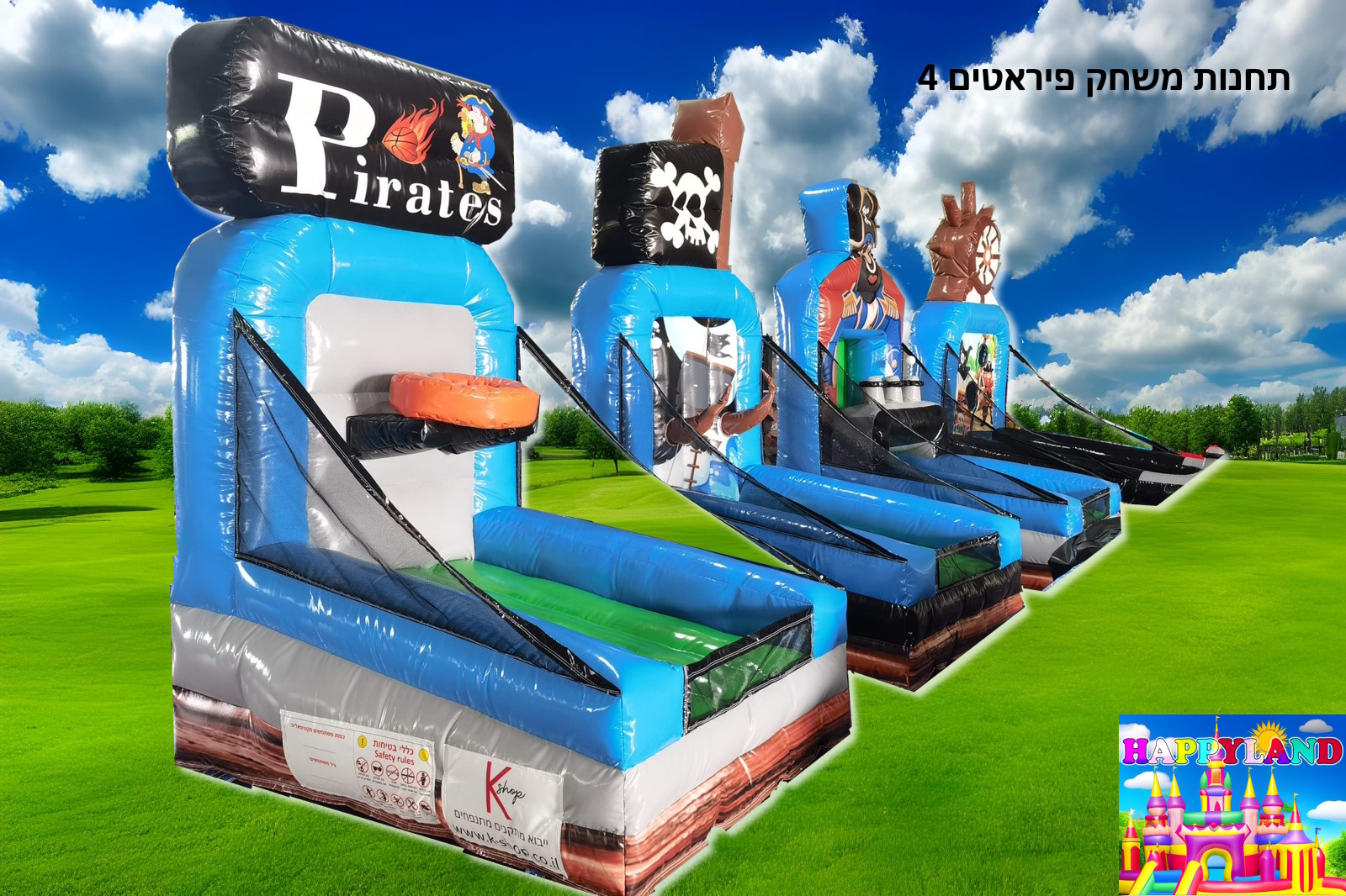 השכרת מתנפח קרנבל פיראטים 4 תחנות